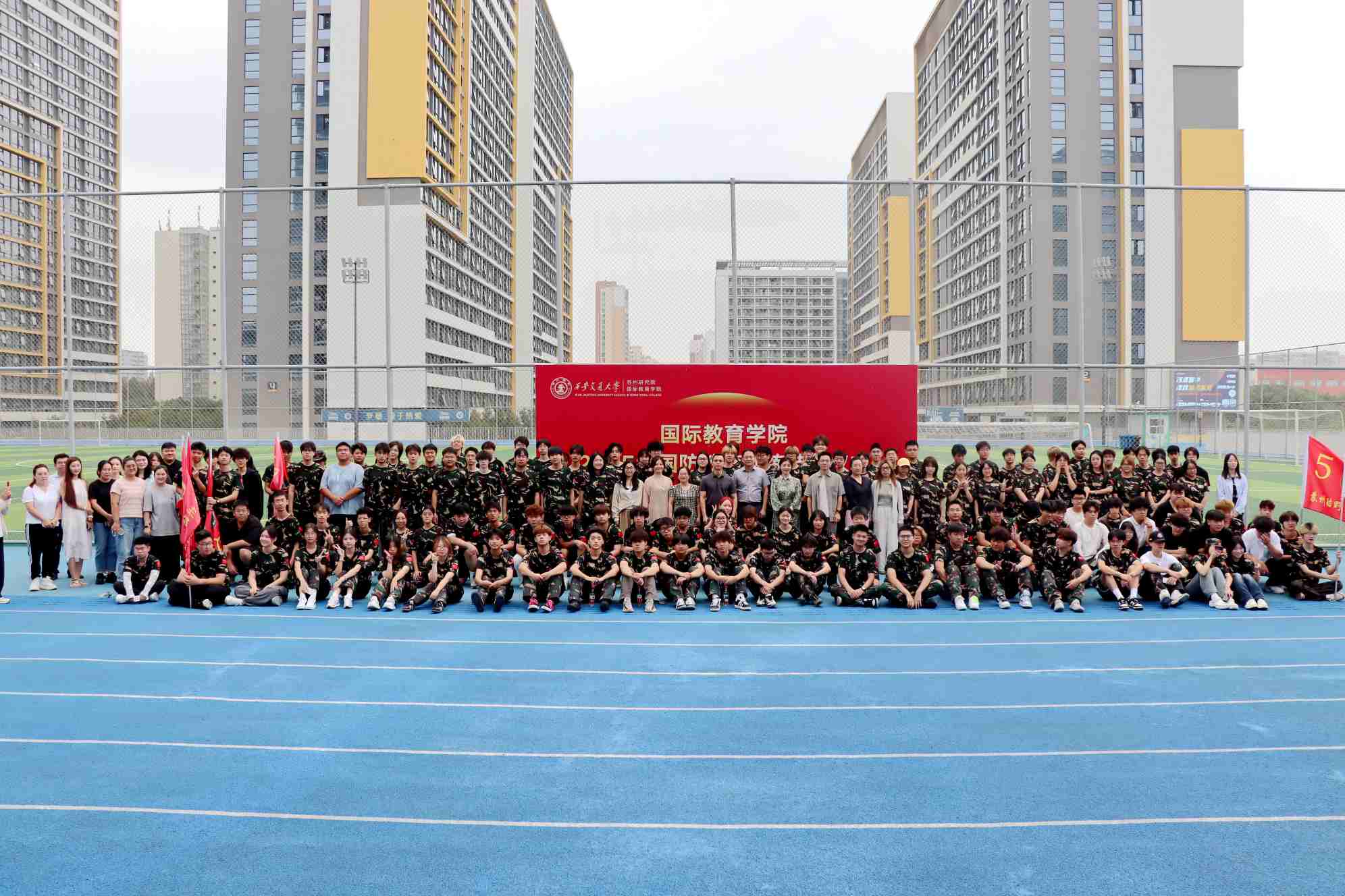 國際教育學院2025級新生軍訓圓滿收官